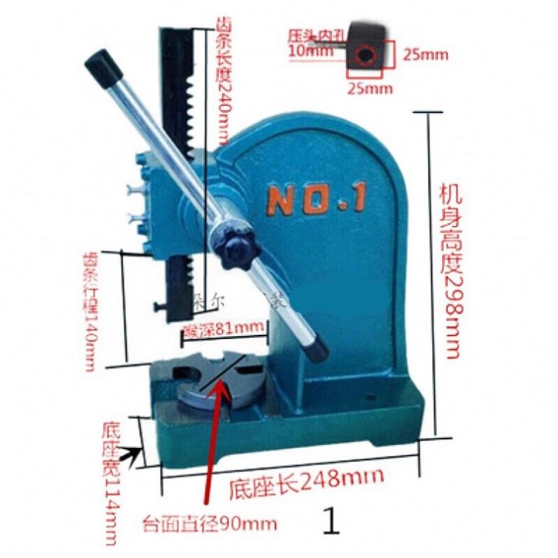 Presse à tiges hydraulique SY  - Power Tools Wholesale avis et prix