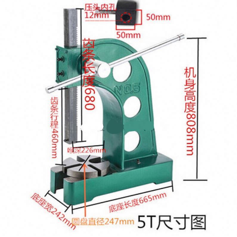 Presse à tiges hydraulique SY  - Power Tools Wholesale avis et prix